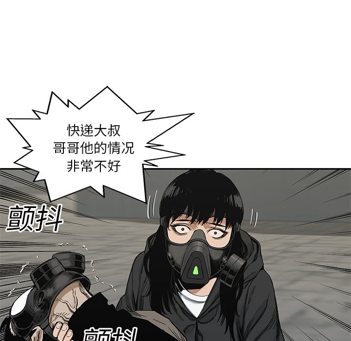 第23話 - 第103张