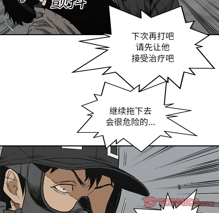 第23話 - 第104张