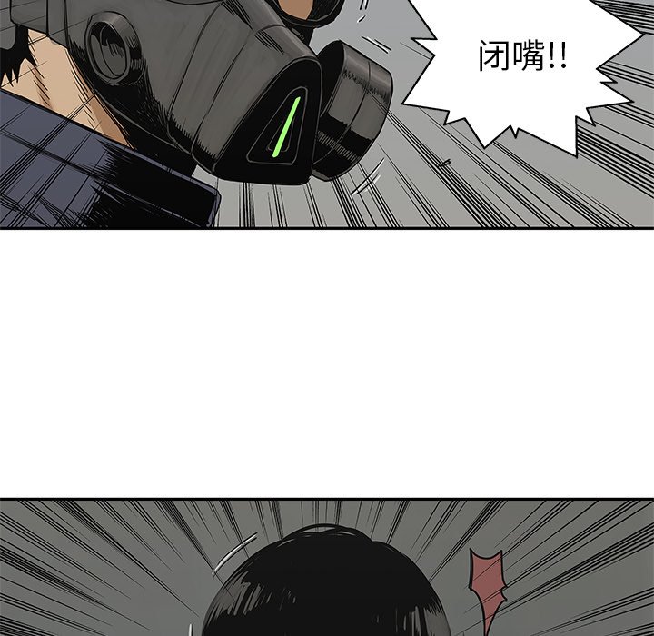 第23話 - 第105张