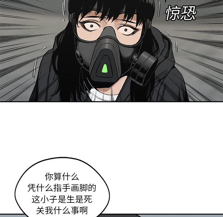 第23話 - 第106张