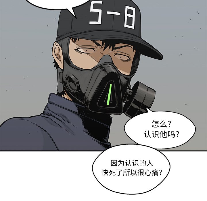第23話 - 第107张