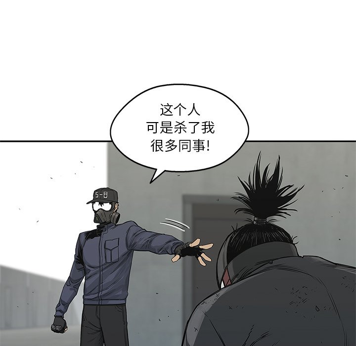 第23話 - 第108张