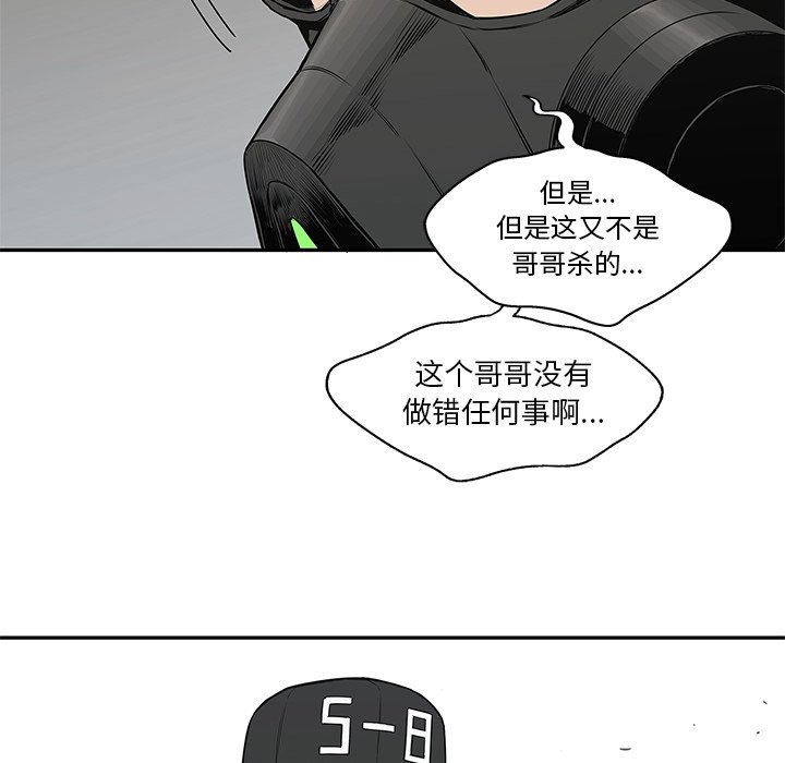 第23話 - 第110张
