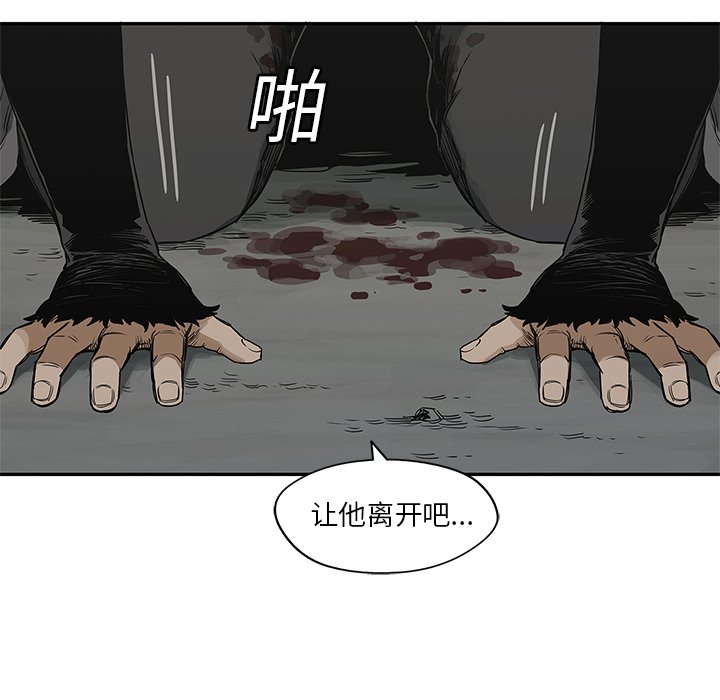 第23話 - 第112张
