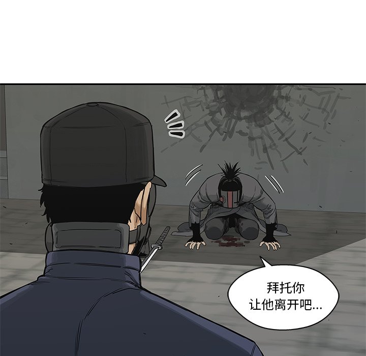 第23話 - 第113张