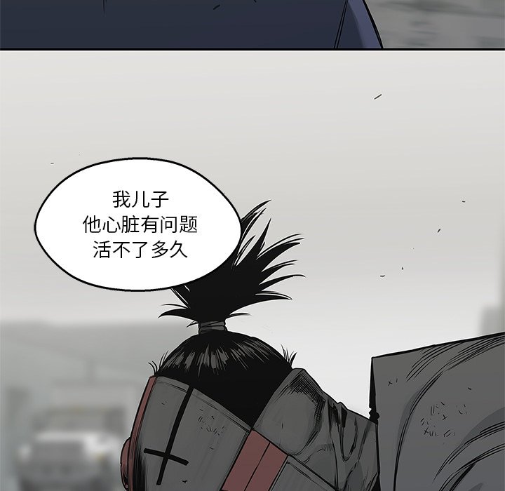 第23話 - 第114张