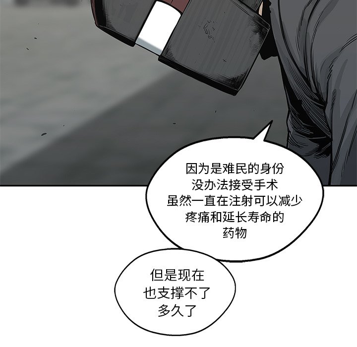 第23話 - 第115张