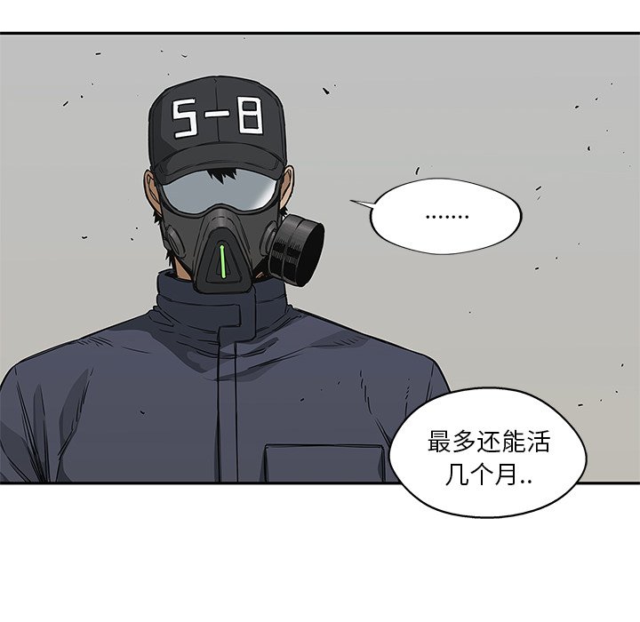 第23話 - 第116张