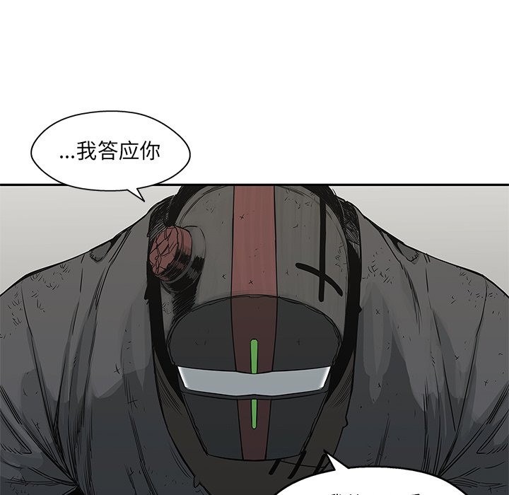 第23話 - 第117张