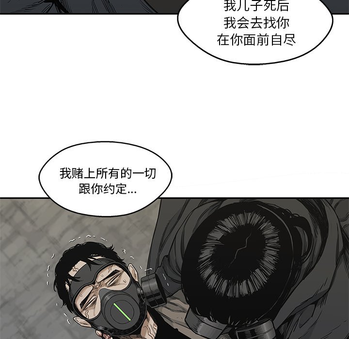 第23話 - 第118张