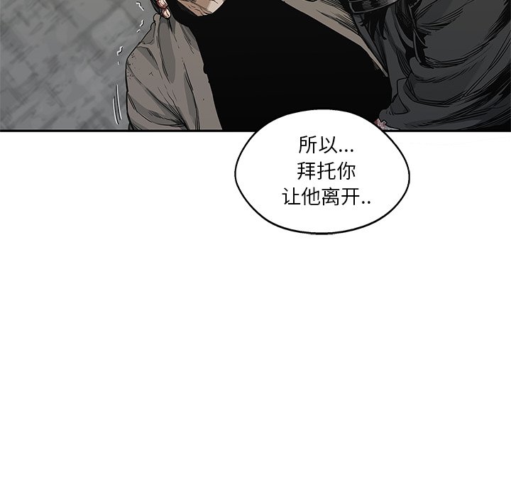 第23話 - 第119张