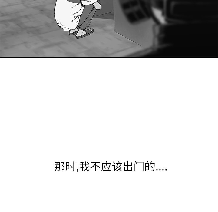 第23話 - 第12张