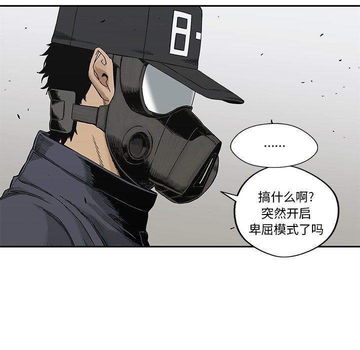 第23話 - 第120张