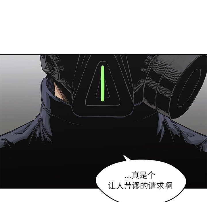 第23話 - 第121张
