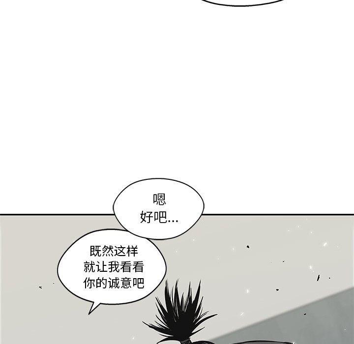 第23話 - 第122张
