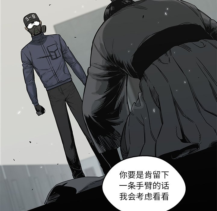 第23話 - 第123张