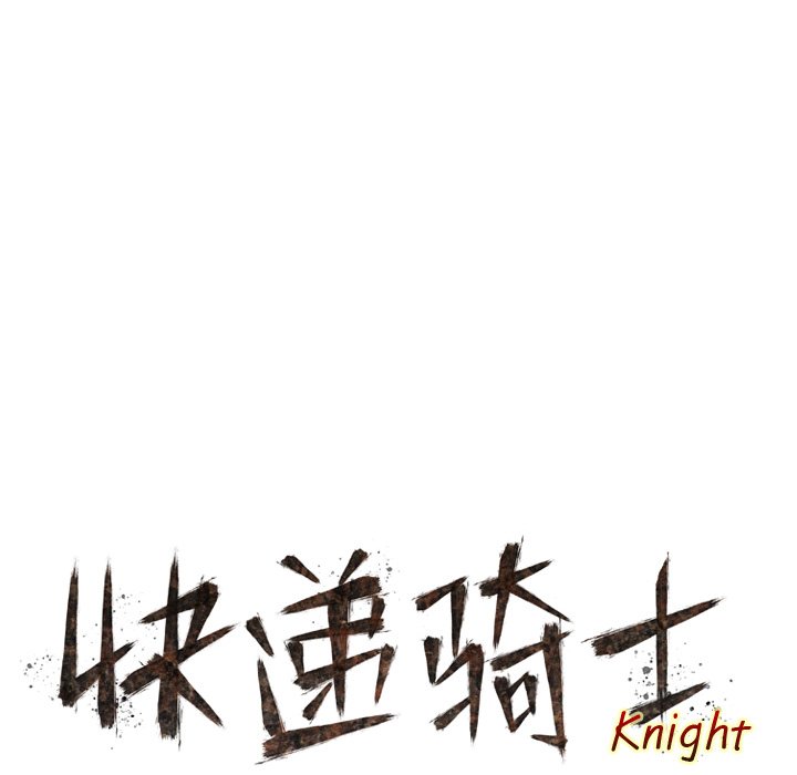 第23話 - 第13张