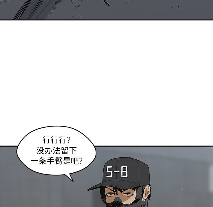 第23話 - 第130张