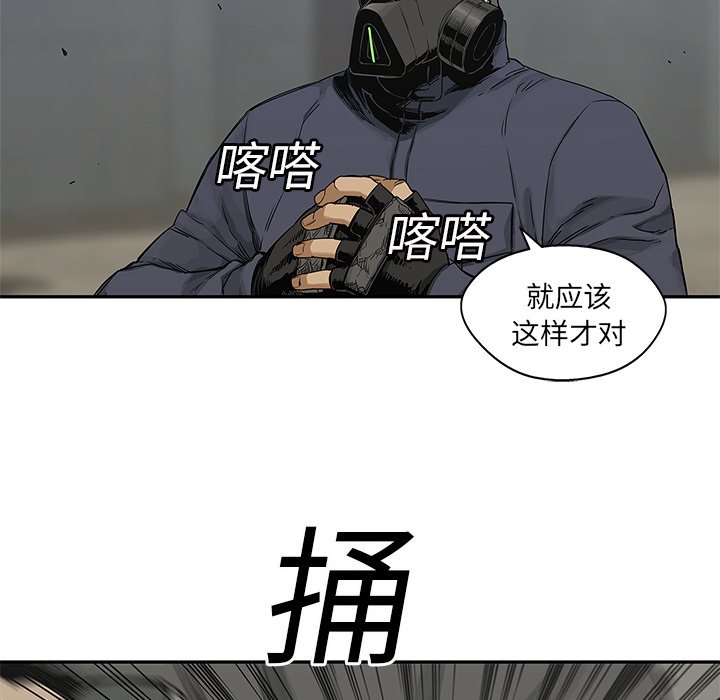 第23話 - 第131张