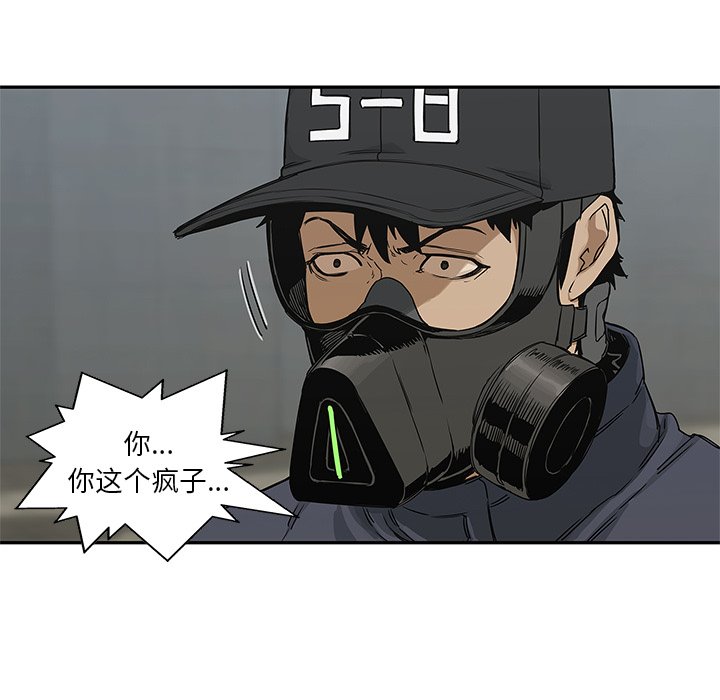 第23話 - 第140张