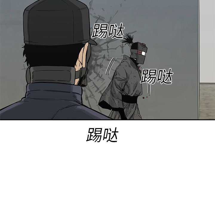 第23話 - 第143张