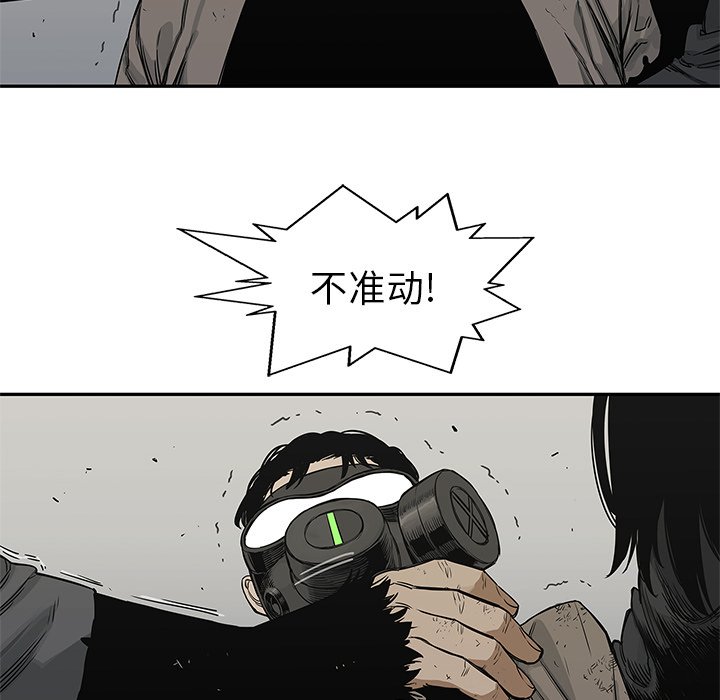 第23話 - 第146张