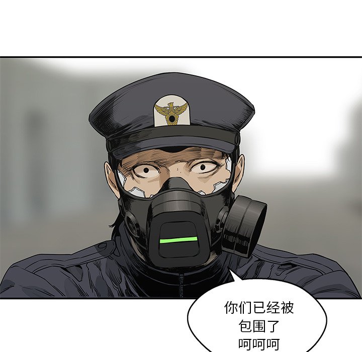 第23話 - 第149张