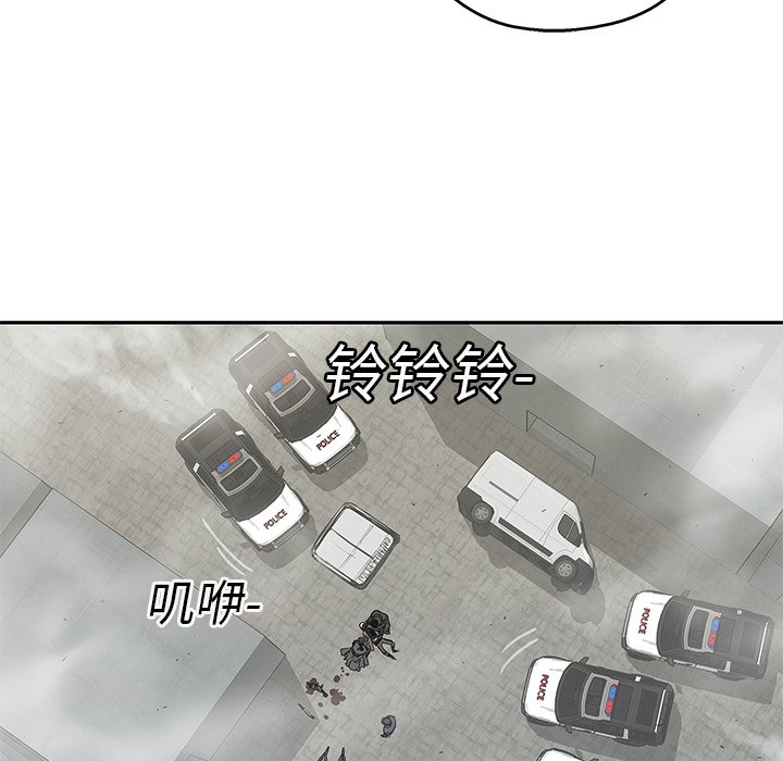 第23話 - 第150张