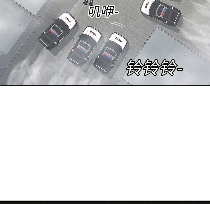 第23話 - 第151张