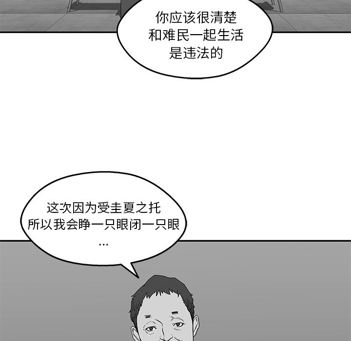 第23話 - 第17张