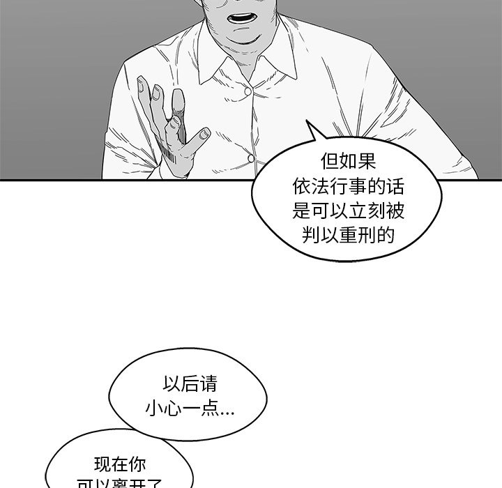 第23話 - 第18张