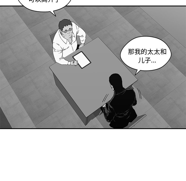 第23話 - 第19张