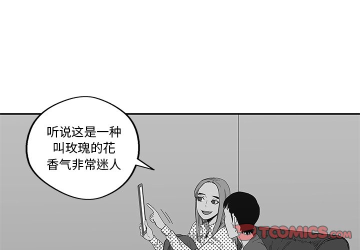 第23話 - 第2张