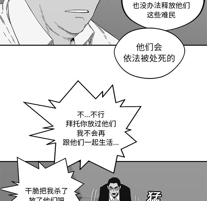 第23話 - 第23张