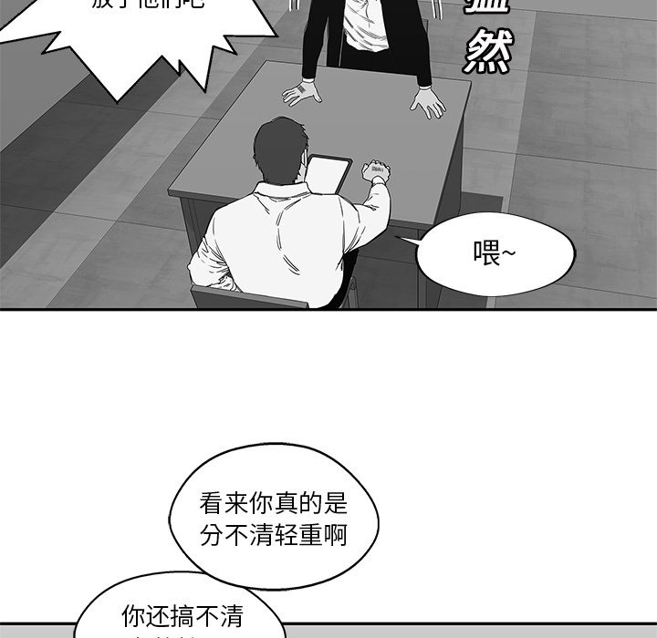 第23話 - 第24张