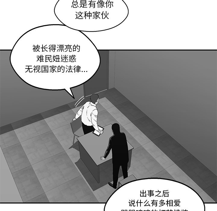 第23話 - 第26张