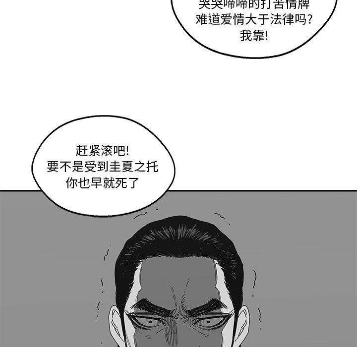 第23話 - 第27张