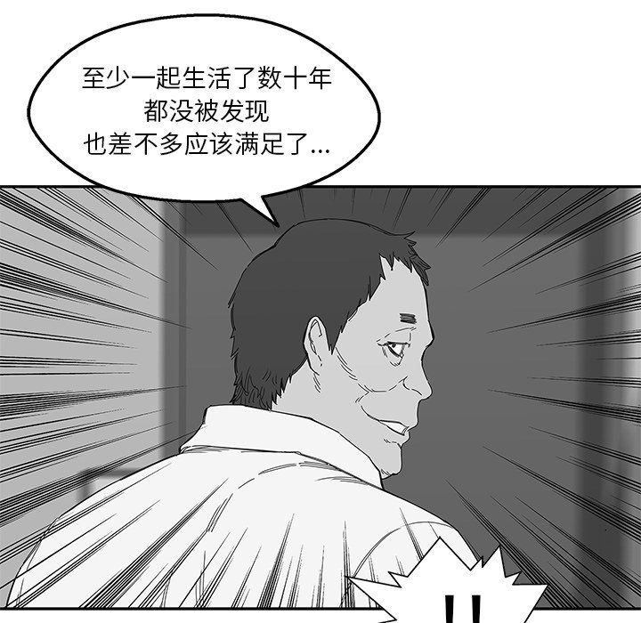 第23話 - 第29张