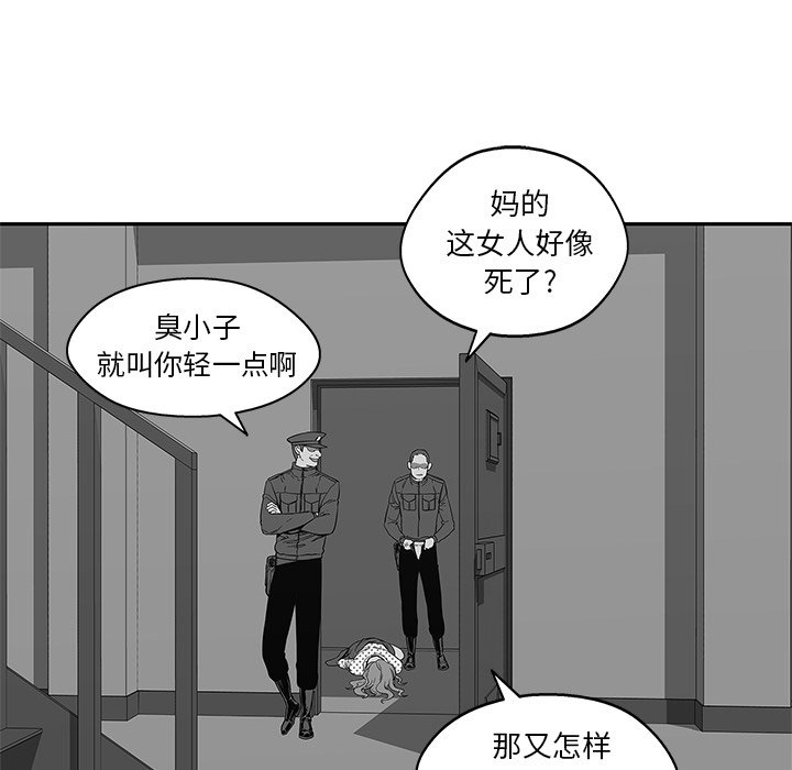 第23話 - 第34张
