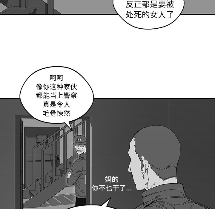 第23話 - 第35张