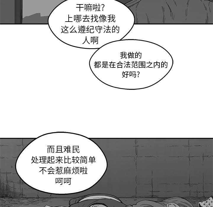 第23話 - 第36张