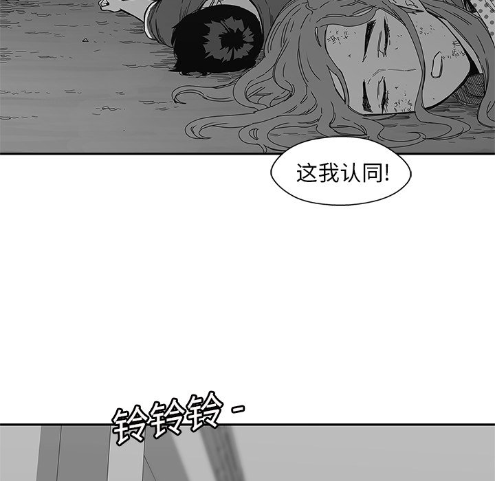 第23話 - 第37张