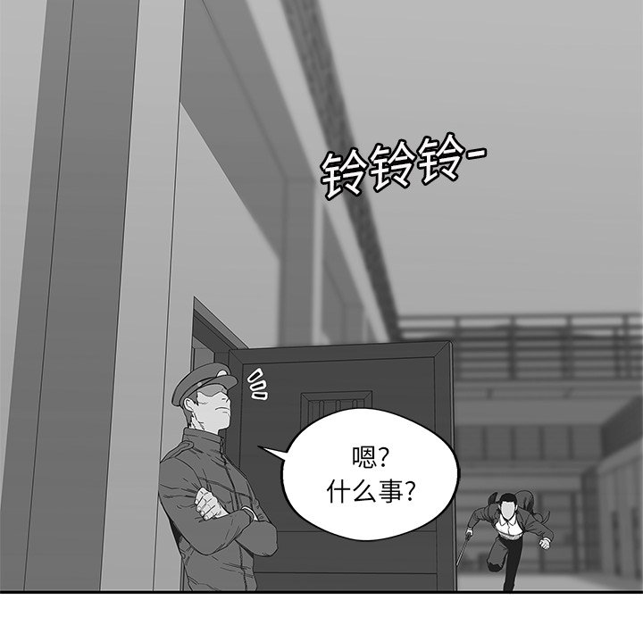 第23話 - 第38张
