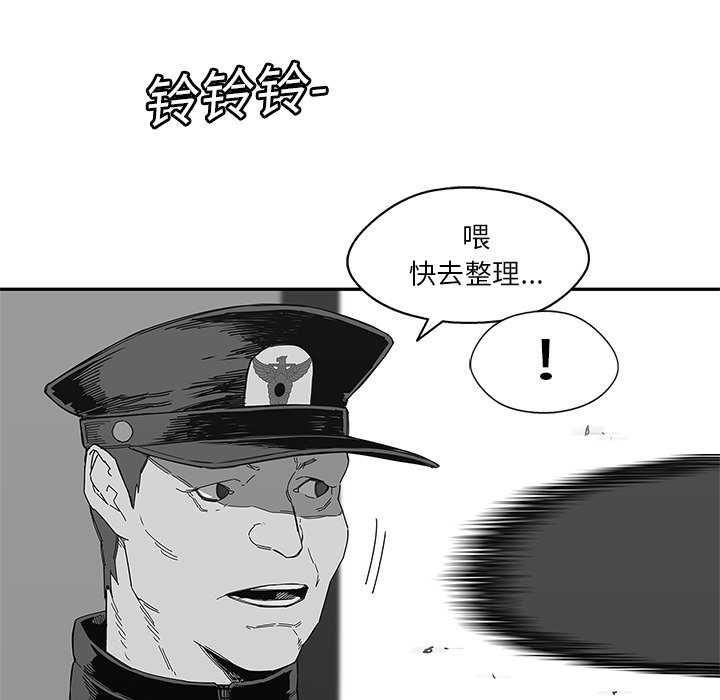 第23話 - 第39张