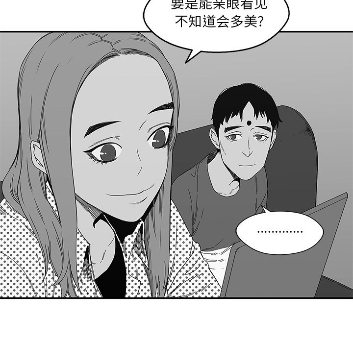 第23話 - 第4张