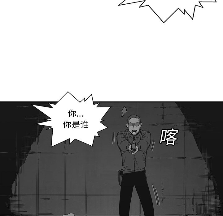 第23話 - 第44张