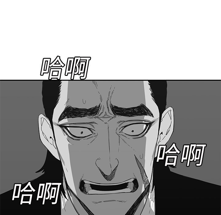 第23話 - 第46张
