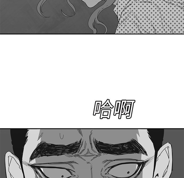第23話 - 第48张