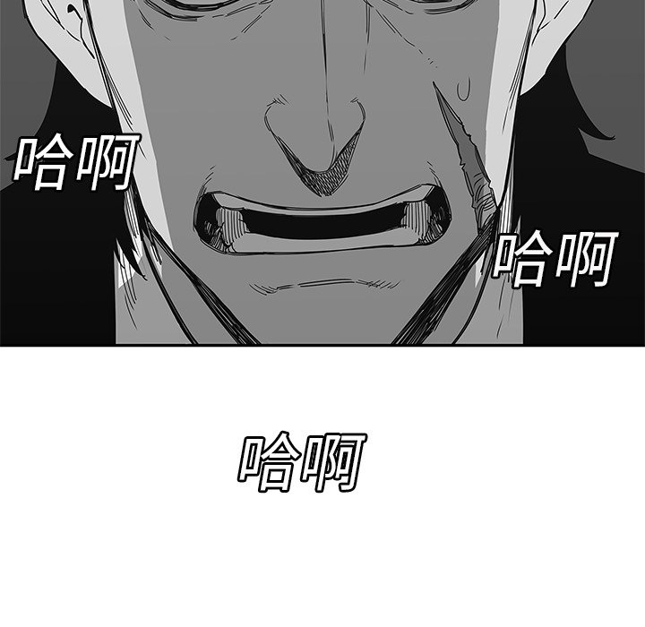 第23話 - 第49张