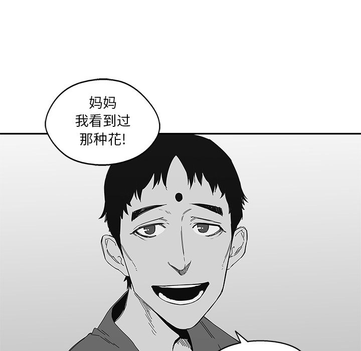 第23話 - 第5张